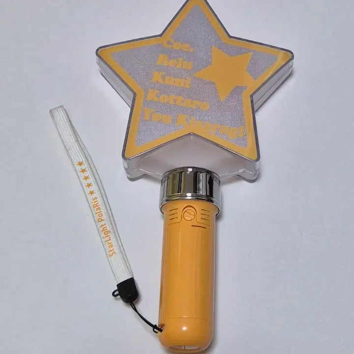[BUNJANG] Starpora Lightstick / 스타포라 응원봉