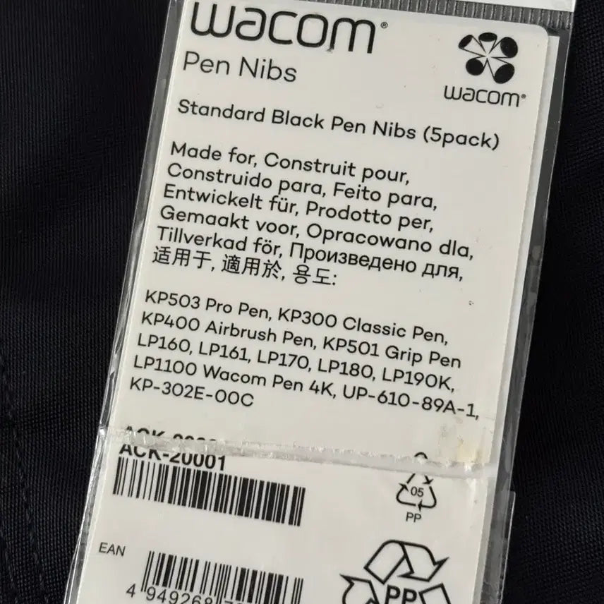 [BUNJANG] Wacom Standard Pen Nib Refills (5 pcs) / 와콤 펜심 스탠다드