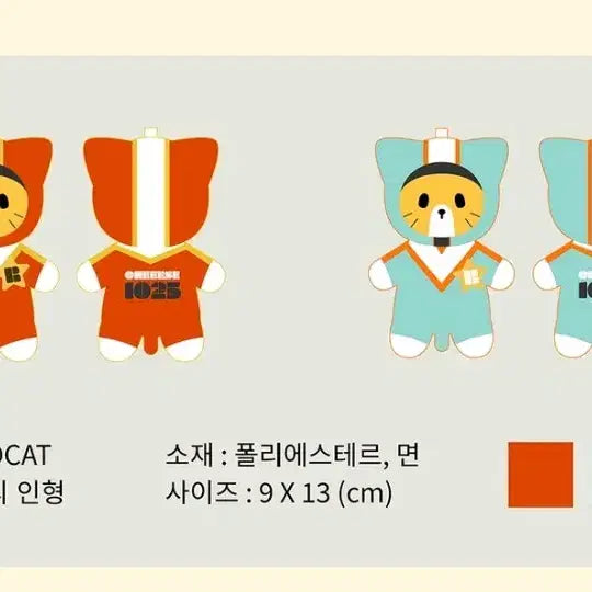 [BUNJANG] Stray Kids SKZ Lee Know Birthday Poundcat Limited Edition Cat Plush (Sealed) / 스키즈 리노 생일 파운드캣 한정판 고양이 인형 미개봉 스트레이키즈 skz
