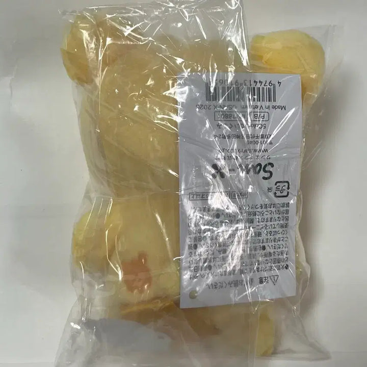 [BUNJANG] Chairolikoguma Yellow Koguma 5-Color Plush Doll / 차이로이코구마 5colors 치즈코구마 노란코구마+덤
