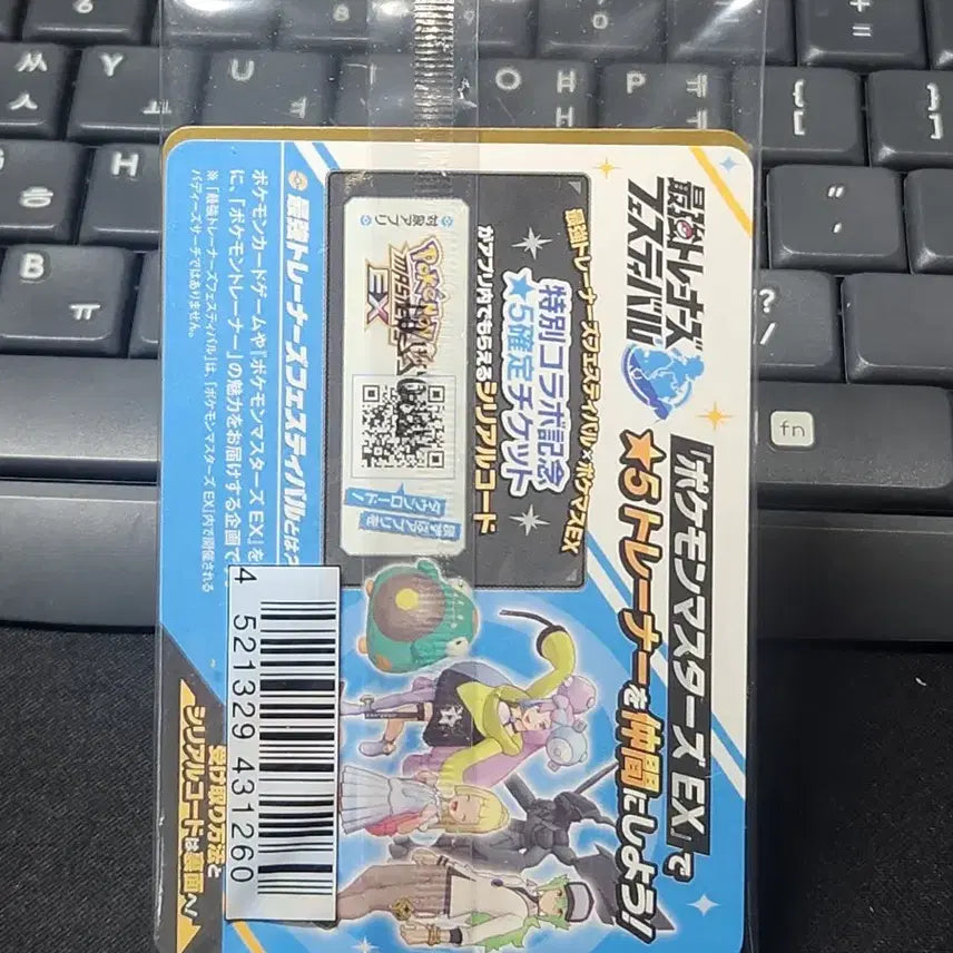 [BUNJANG] Pokemon Card Japanese Moyamoyachiriribi Promo Unsealed / 포켓몬카드 일판 모야모의찌리비 프로모 미개봉