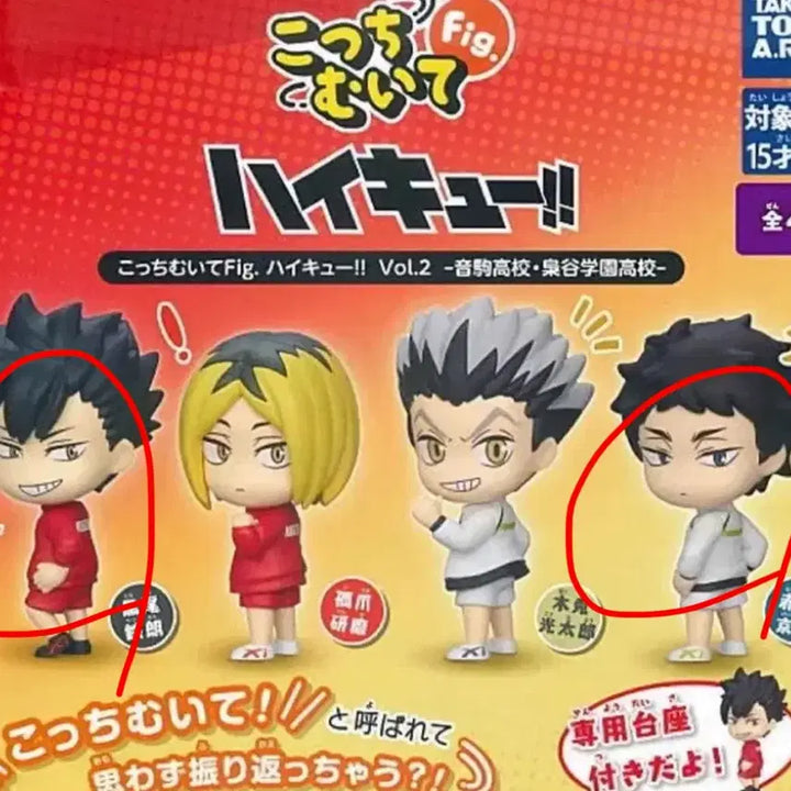 [BUNJANG] Haikyuu!! Tetsuro Kuroo Mini Figure / 하이큐 쿠로오 테츠로 미니 피규어