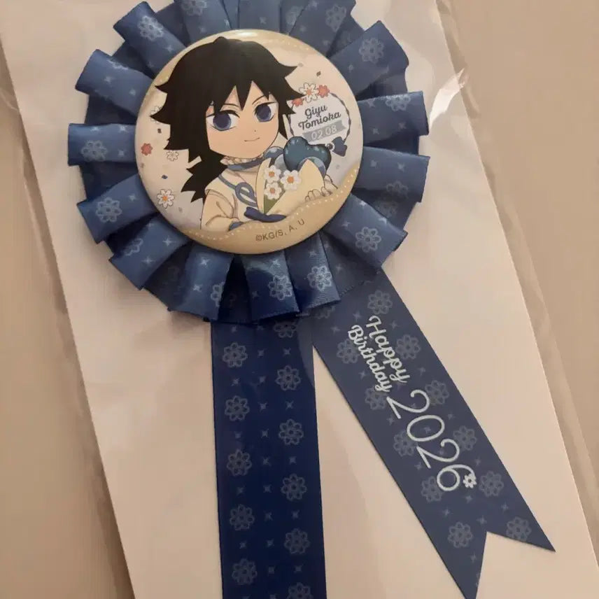 [BUNJANG] Demon Slayer Giyu 2026 Birthday Limited Edition Rosette / 귀멸의칼날 기유 2026 생일 기념 로제트