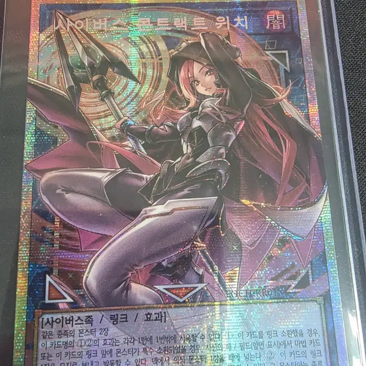 [BUNJANG] Yu-Gi-Oh! Legendary Collection Card Bundle Set / 리오컬 카드 일괄  판매