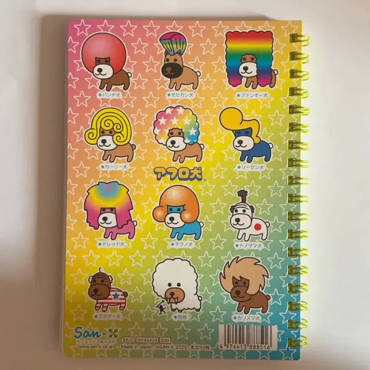 [BUNJANG] San-X Afro Ken Ring Notebook (Opened) / [단순개봉품] 일본정품 산엑스 아프로켄 링노트