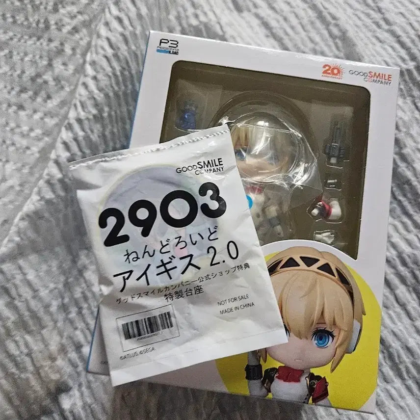 [BUNJANG] Persona 3 Aegis Nendoroid (POB) / [특전 O] 페르소나3 아이기스 넨도로이드