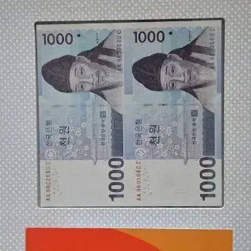 [BUNJANG] Pyeongchang Winter Olympics Commemorative Banknotes - 2x 1,000 KRW Connected Notes, 1x 2,000 KRW Note / 평창 지폐,  3차 천원 2매 연결권 2매