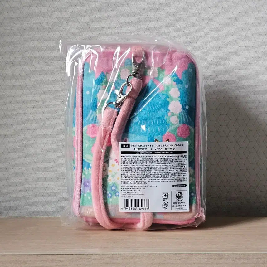 [BUNJANG] Bungo Stray Dogs "Flower Garden" Plush Pouch / 문스독 쿠지 누이 파우치 플라워 가든