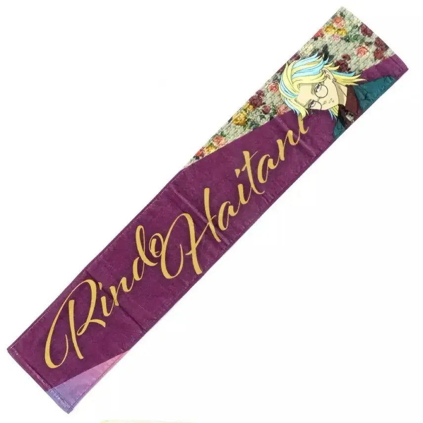 [BUNJANG] Tokyo Revengers DMM Scratch High Chair Haitani Rindo Towel / 도쿄 리벤저스 DMM스크래치 High Chair 하이타니 린도 타올