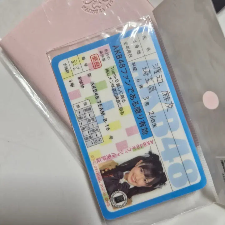 [BUNJANG] AKB48 Mayu Watanabe Student ID Card + Notebook / 공식) AKB48 와타나베 마유 학생증 + 수첩