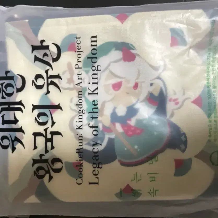 [BUNJANG] Cookie Run Kingdom Saint Lily Dancheong Pouch / 쿠키런 킹덤 위대한 왕국의 유산 세인트릴리 단청 파우치