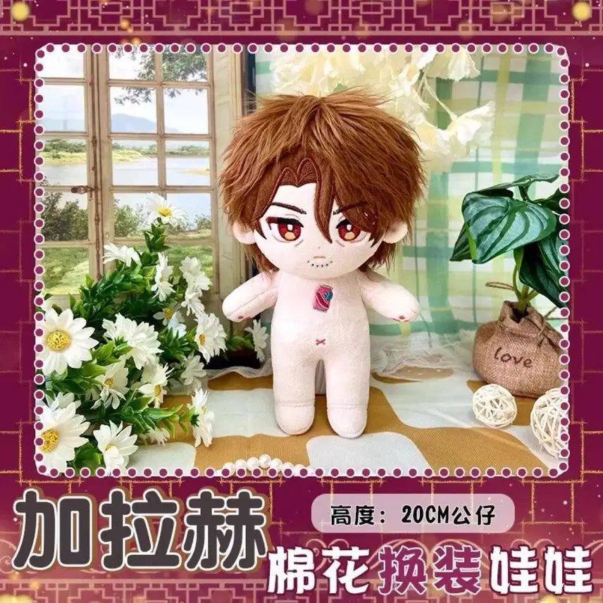 [BUNJANG] Honkai Star Rail Gallagher 20cm Plush Doll / 붕괴 스타레일 캘러거 20cm 솜인형