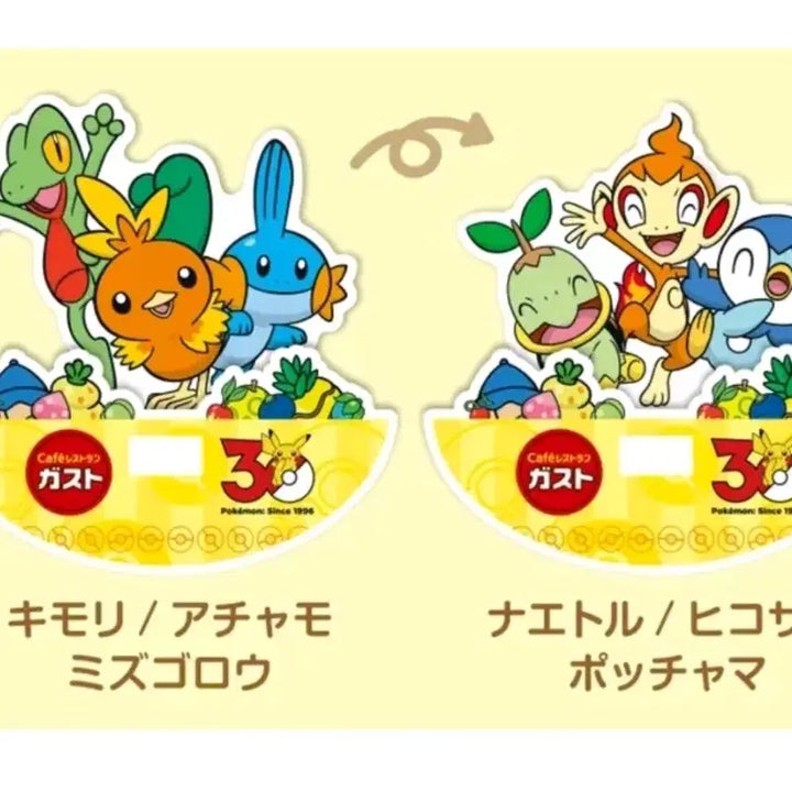 [BUNJANG] Pokemon 30th Anniversary Gusto Acrylic Stand (Gen 3 &amp; 4) / 포켓몬스터 30주년 가스토 아크릴 스탠드 (3,4세대)