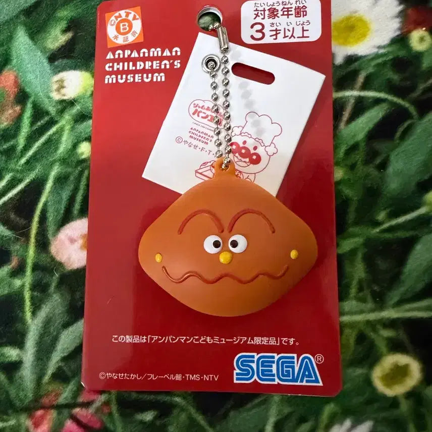 [SOLD OUT] 호빵맨박물관 카레빵맨 키링