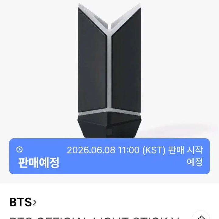 [BUNJANG] BTS Official Light Stick Ver.4 Armybong Cradle / BTS 공식 응원봉 Ver.4 아미밤 크래들