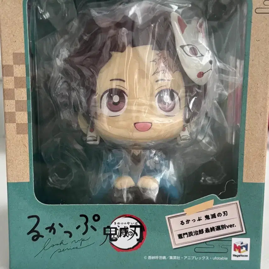 [BUNJANG] Demon Slayer Kamado Tanjiro Final Selection Look Up Figure (First Edition) / 귀멸의 칼날 룩업 초판 카마도 탄지로 최종선별 귀칼 룩업 피규어