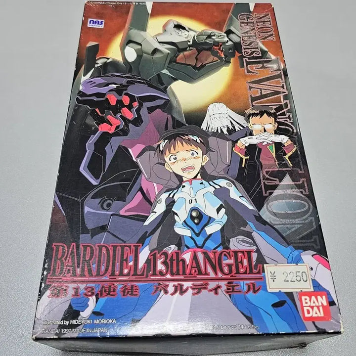[BUNJANG] Bandai Evangelion LMHG 13th Angel: Armisael Model Kit / 반다이 에반게리온 LMHG 제13사도 발디엘