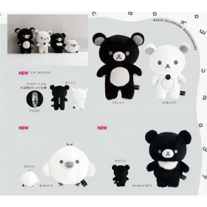 [BUNJANG] San-X Rilakkuma Monochrome Korilakkuma Plush Doll / 리락쿠마 모노크롬 코리락쿠마 누이구루미