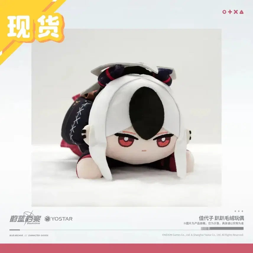 [BUNJANG] Blue Archive Kayoko Plush Doll (Import) / [해외직구] 블루 아카이브 공식 카요코 봉제인형