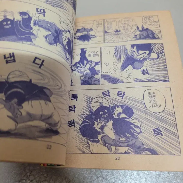 [BUNJANG] Dragon Ball Volume 10 1st Edition 1990 Manga / 1990년 초판.드래곤의비밀 10권 만화책(수집용).
