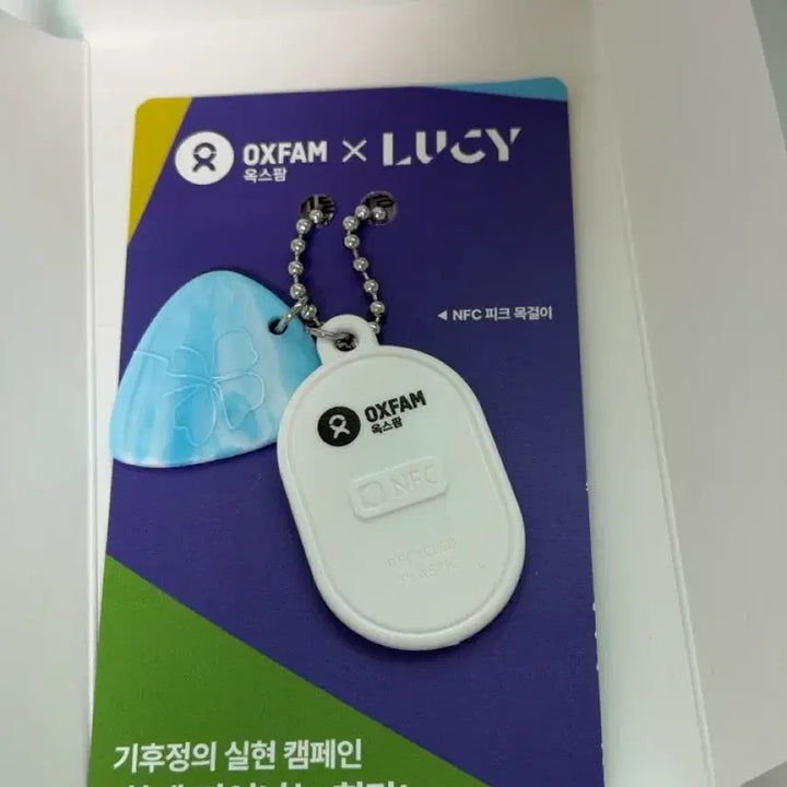 [BUNJANG] Lucy Oxenford NFC Necklace / 루시 옥스팜 NFC목거리