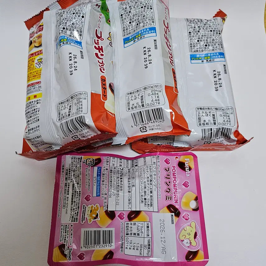 [BUNJANG] Glico Putchin Pudding Pompompurin Bundle Set / 글리코 푸칭푸딩 폼폼푸린 3봉지 후루타 푸딩구미 일괄 A