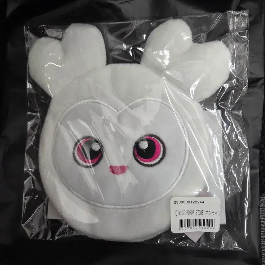 [BUNJANG] Twice Dahyun Labury Dabury Goods / 트와이스 twice 다현 라부리 다부리 굿즈