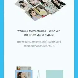 [BUNJANG] fromis_9 Frame Photocard Set / 프로미스나인 프레임 포토카드 세트