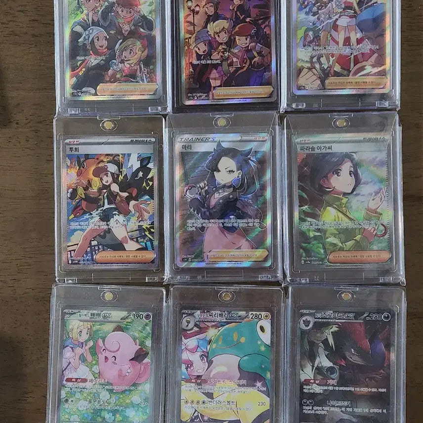 [BUNJANG] Pokemon Trainer SAR and SR Cards / 포켓몬카드 트레이너 sar및sr 다수