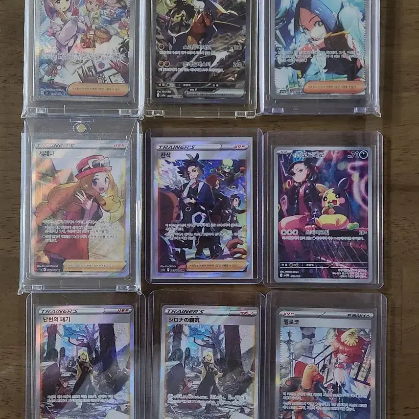 [BUNJANG] Pokemon Trainer SAR and SR Cards / 포켓몬카드 트레이너 sar및sr 다수