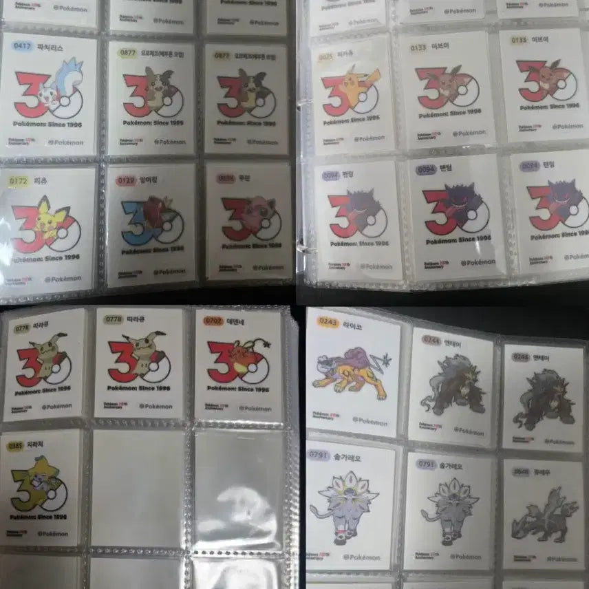 [BUNJANG] Pokemon Tteobuk Stamp Album / 띠부씰 팝니다