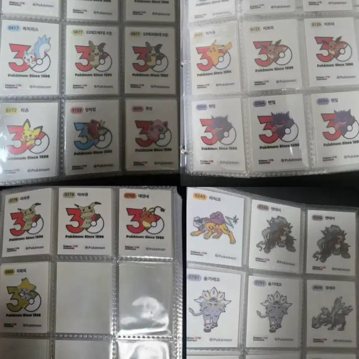 [BUNJANG] Pokemon Tteobuk Stamp Album / 띠부씰 팝니다