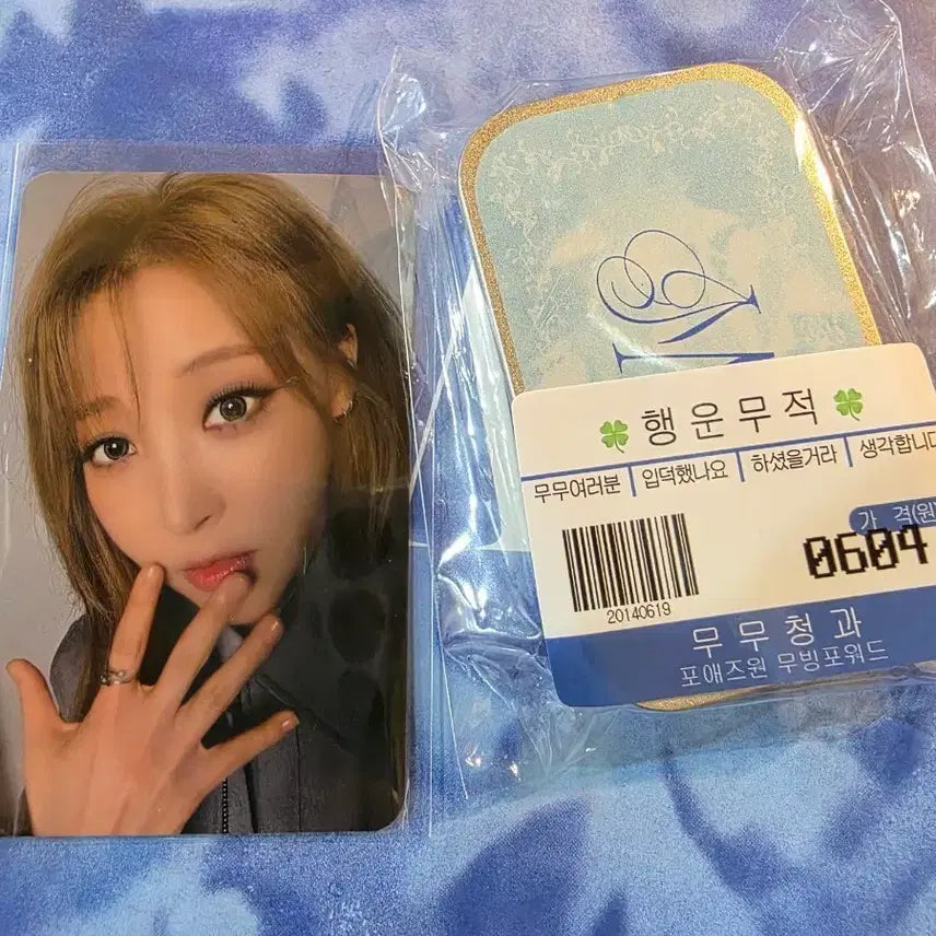 [BUNJANG] Mamamoo Moonbyul Music Show Photocard Tin Case Bundle Set / 마마무 문별 공방 포카 틴케이스 일괄