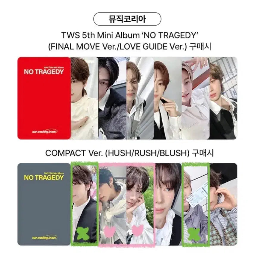[BUNJANG] TWS NO TRAGEDY Photocard (Lucky Draw) / 투어스 NO TRAGEDY 포카 양도 신유 지훈 경민 도훈 영재 한진럭드