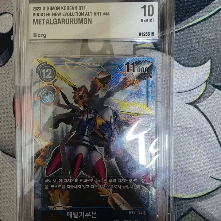 [BUNJANG] Digimon Metal Garurumon Parallel BRG10 Graded Card / 디지몬 메탈가루몬 페러렐 brg10