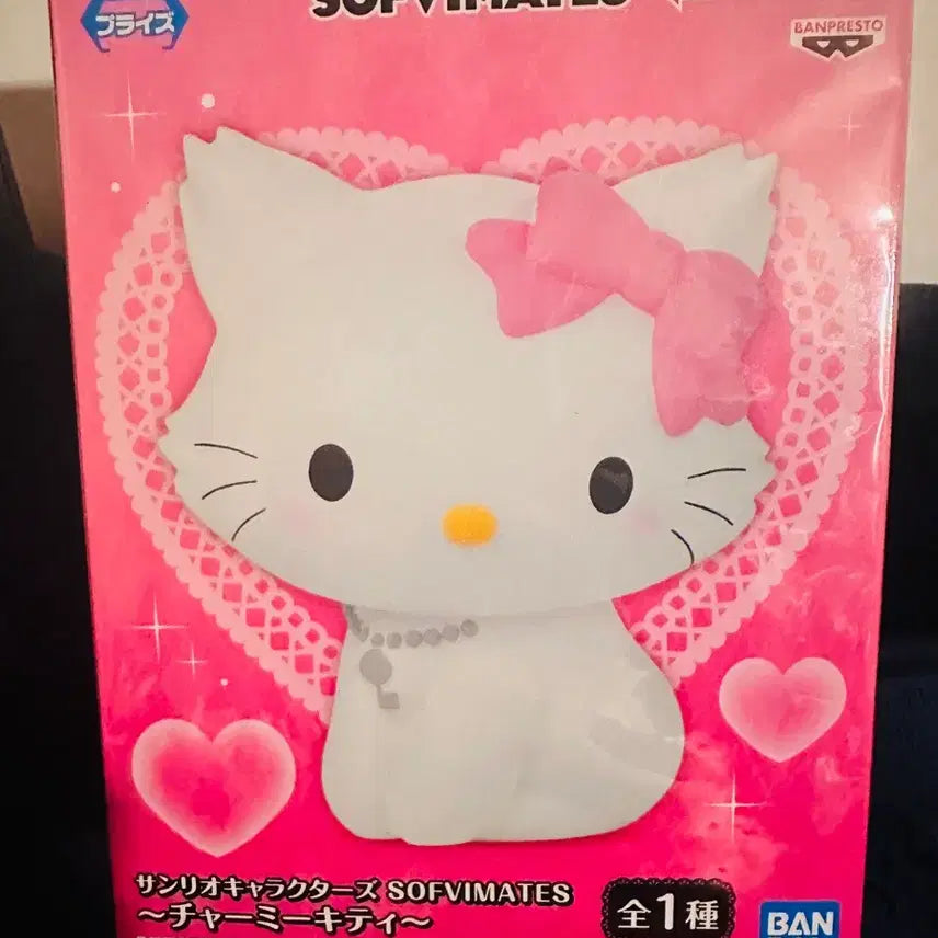 [BUNJANG] Banpresto Charmmy Kitty SOFVIMATES Figure (Sealed) / 미개봉) 반프레스토 챠미키티
