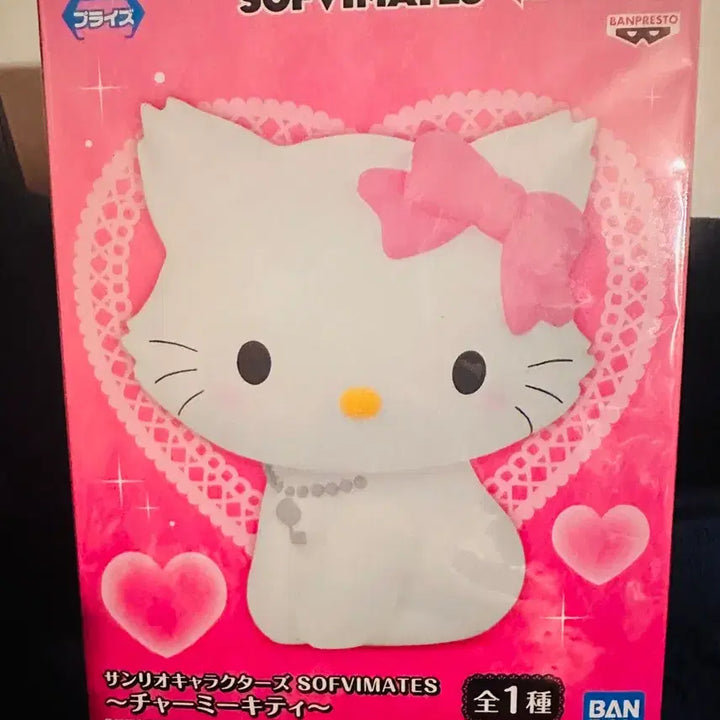 [BUNJANG] Banpresto Charmmy Kitty SOFVIMATES Figure (Sealed) / 미개봉) 반프레스토 챠미키티