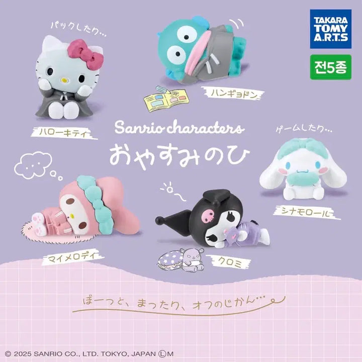 [BUNJANG] Kuromi Figure / 쿠로미 피규어