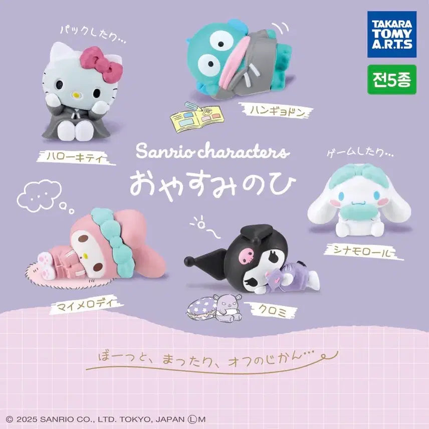 [BUNJANG] Hello Kitty Figure / 키티 피규어