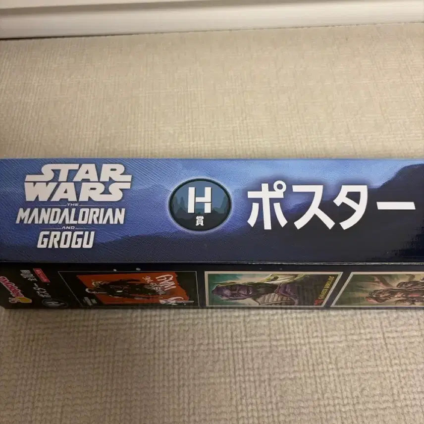 [BUNJANG] Star Wars The Mandalorian and Grogu Poster / 스타워즈 만달로리안 앤 그로구 포스터