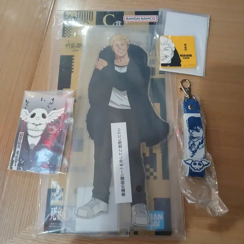 [BUNJANG] Jujutsu Kaisen Shibuya Incident Arc Lottery Acrylic Stand &amp; Keyring / 주술회전 사멸회유 쿠지