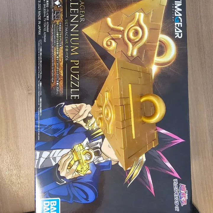 [BUNJANG] Yu-Gi-Oh! Millennium Puzzle Ultimagear / 유희왕 얼티마기어 천년퍼즐