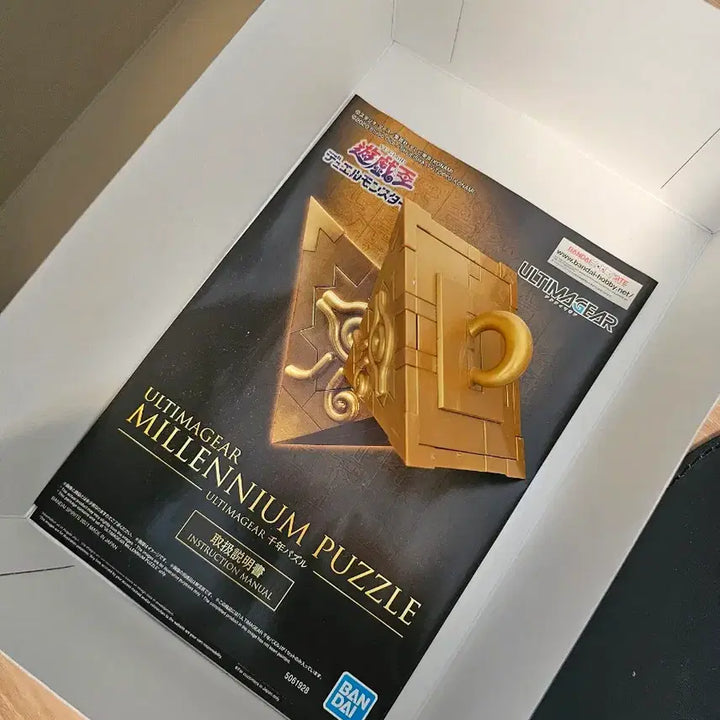 [BUNJANG] Yu-Gi-Oh! Millennium Puzzle Ultimagear / 유희왕 얼티마기어 천년퍼즐