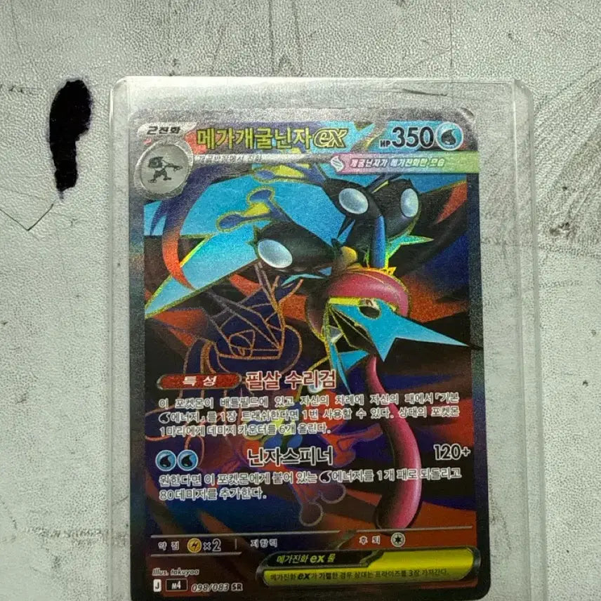 [BUNJANG] Pokemon Cards Lot (10 Cards) / 포켓몬 카드 10장 개급처