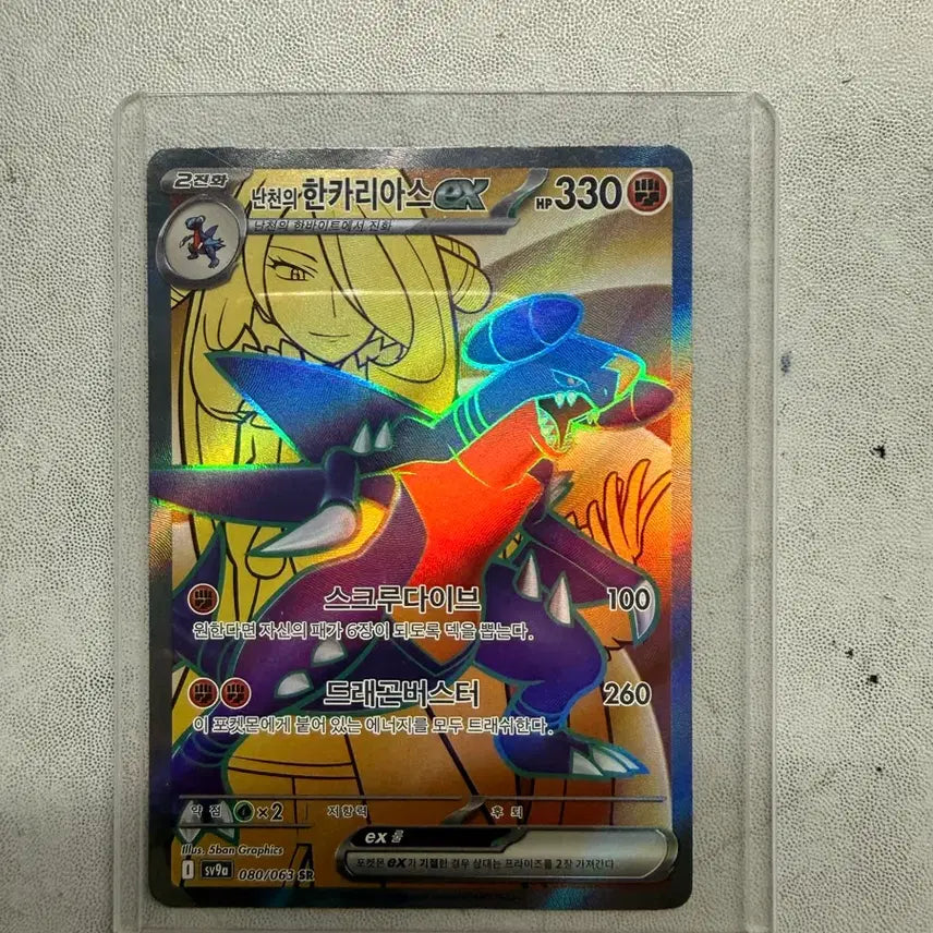 [BUNJANG] Pokemon Cards Lot (10 Cards) / 포켓몬 카드 10장 개급처