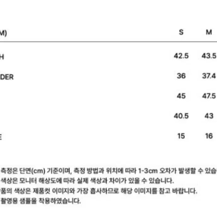 [BUNJANG] Marithe Francois Girbaud Cropped T-Shirt White S / 정품 마리떼 프랑소와 저버 크롭 반팔티 화이트S 새상품