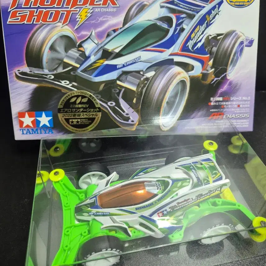 [BUNJANG] Tamiya Mini 4WD Aero Thunder Shot AR Chassis 2022 New Green Special Edition / 타미야 미니카 에어로 썬더샷 AR 샤시 2022 신녹 스페셜