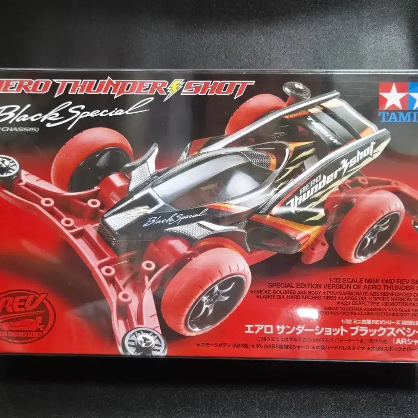 [BUNJANG] Tamiya Mini 4WD Aero Thunder Shot Black Special Limited Edition / 타미야 미니카 에어로 썬더샷 블랙 스페셜 한정판