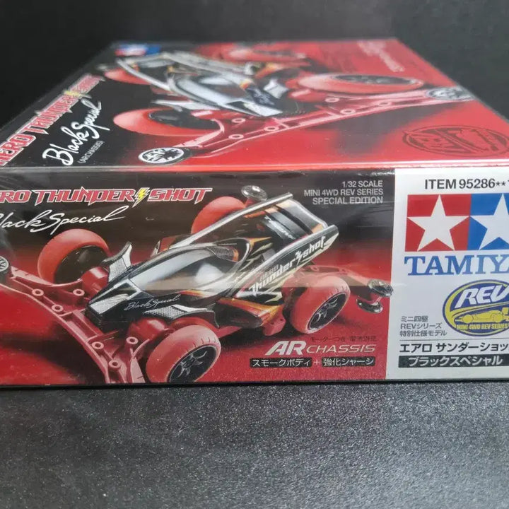 [BUNJANG] Tamiya Mini 4WD Aero Thunder Shot Black Special Limited Edition / 타미야 미니카 에어로 썬더샷 블랙 스페셜 한정판