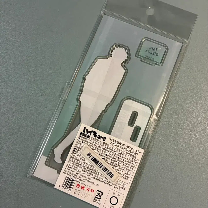 [BUNJANG] Tooru Oikawa Sealed Acrylic Standee / 오이카와 토오루 아크릴 미개봉 판매